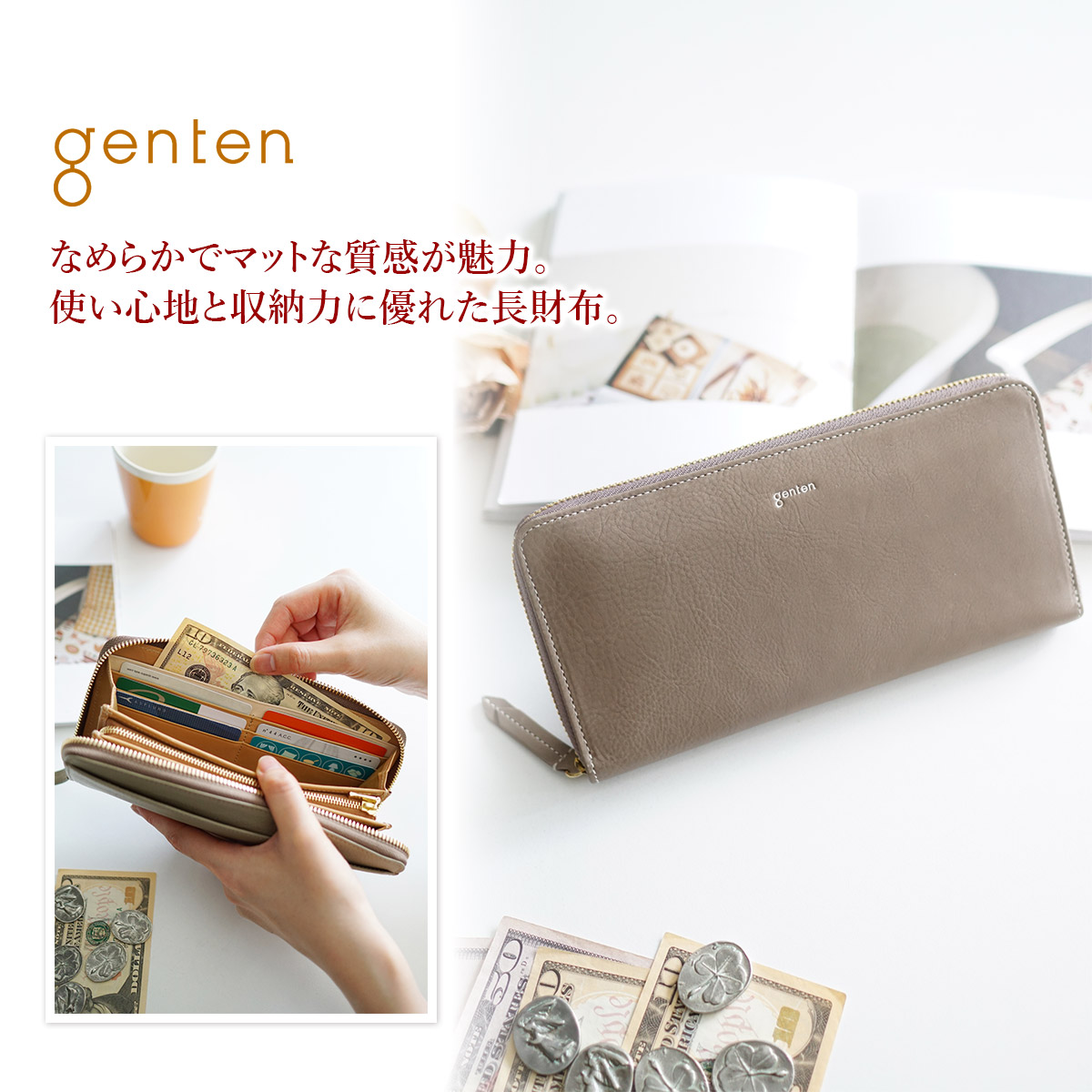 選べるノベルティ付】 genten ゲンテン Piacere ピアチェーレ 小銭入れ付き長財布（ラウンドファスナー式） 44296（43100） :  ge-43100 : こだわりのブランド Sentire-One - 通販 - Yahoo!ショッピング