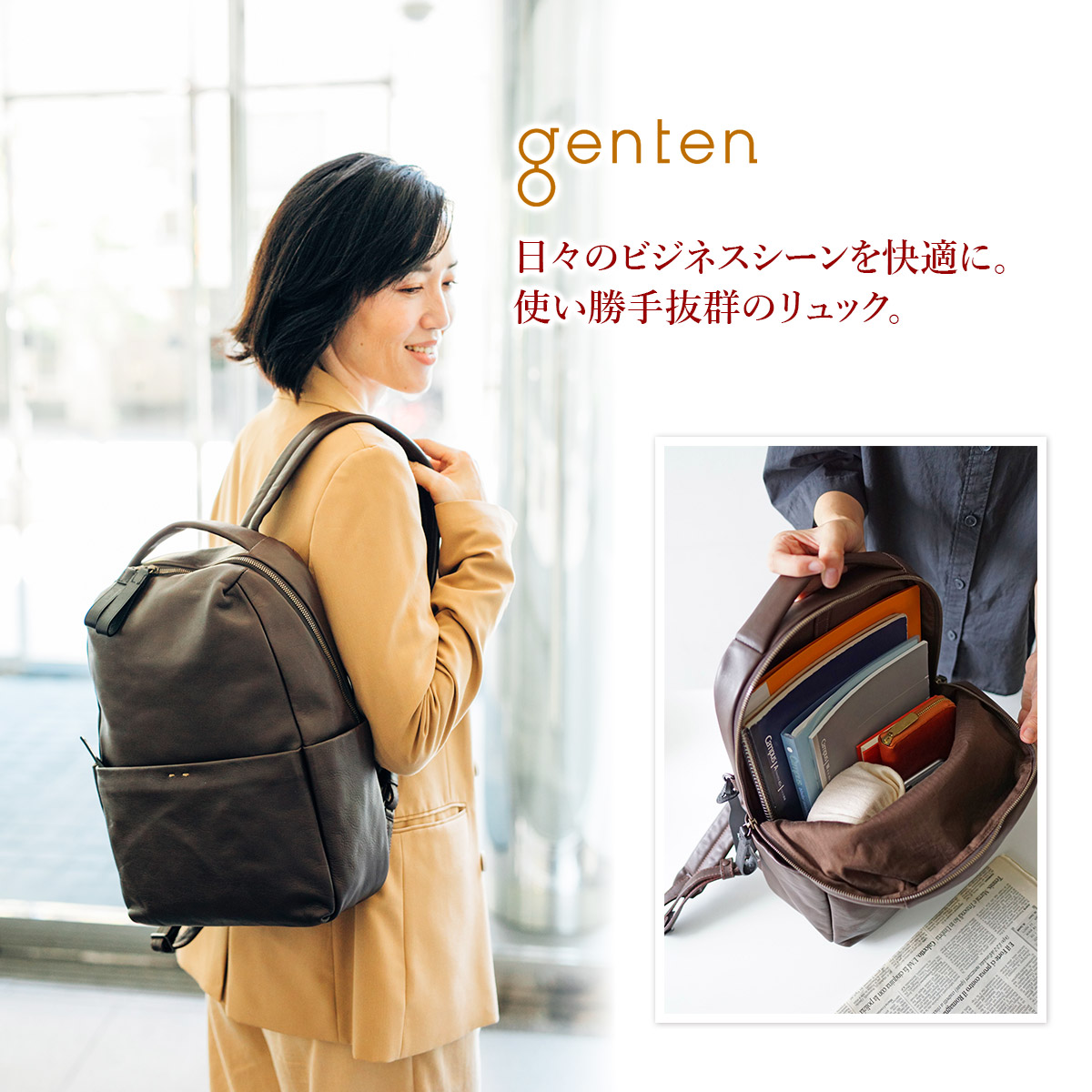 genten ゲンテン Neut ニュート リュック 43180 :GE-43180:こだわりの