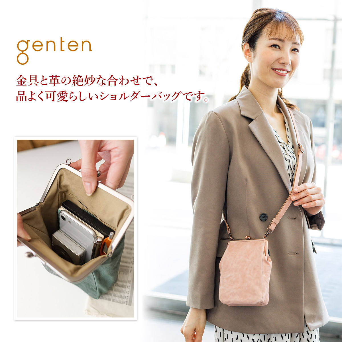 特注製品 genten ゲンテン Antico アンティーコ ミニ ポシェット 44333（43194）