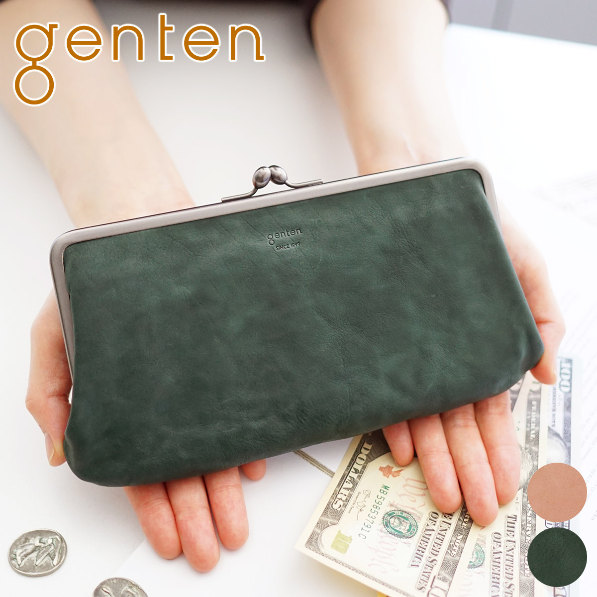 genten ゲンテン Antico アンティーコ がま口長財布 44334