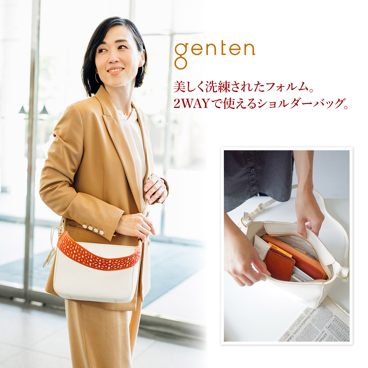 genten ゲンテン Comet cutwork コメットカットワーク 2WAY ショルダーバッグ 43250