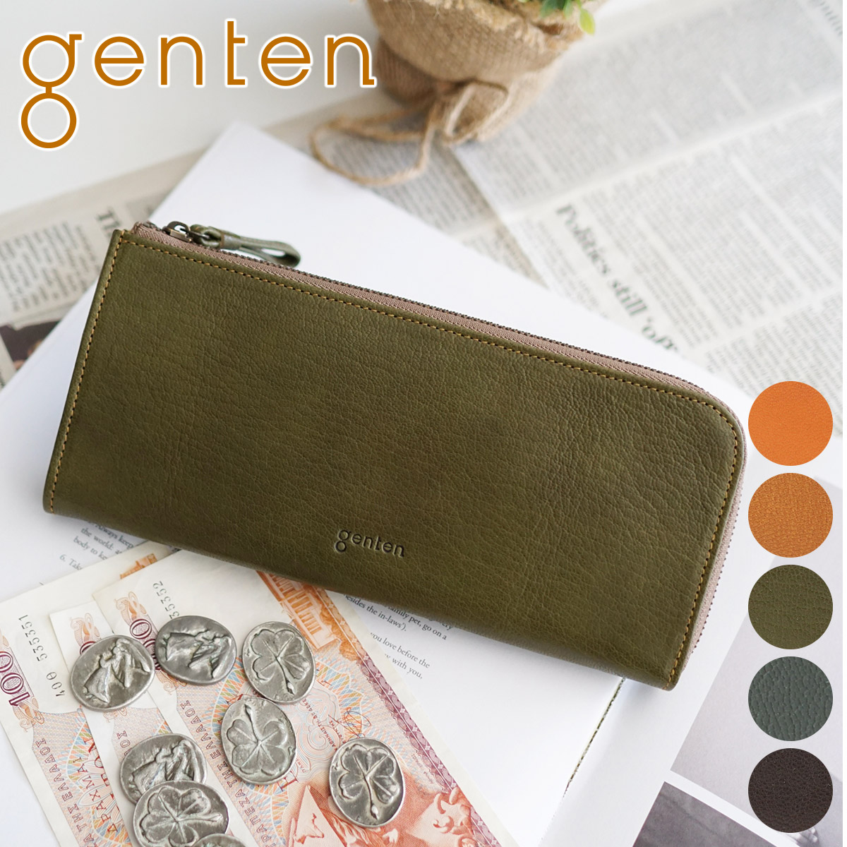 genten ゲンテン GOAT BASIC ゴートベーシック 小銭入れ付き長財布（L字ファスナー式） 44351（43261） :GE 43261:こだわりのブランド Sentire One