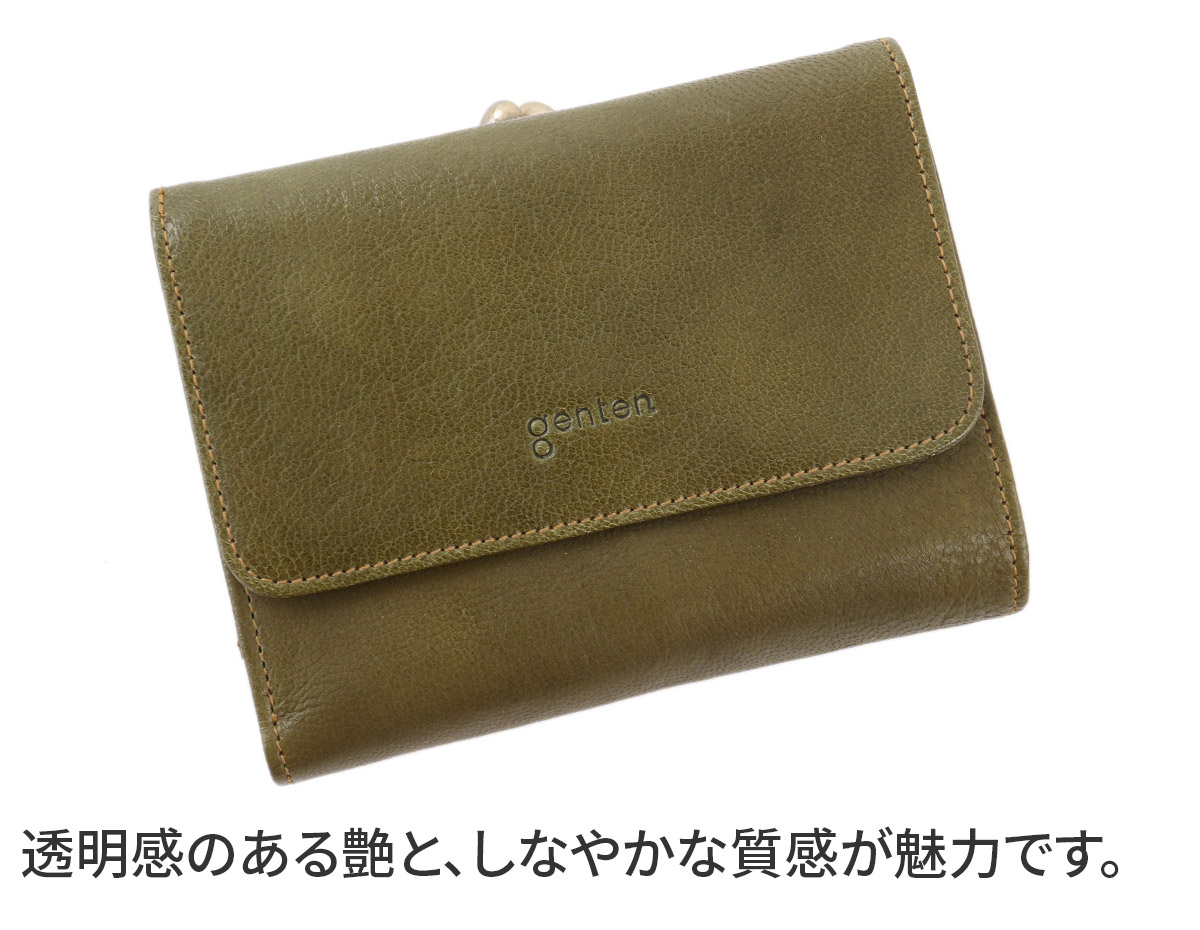 genten ゲンテン GOAT BASIC ゴートベーシック 小銭入れ付き二つ折り財布 43262