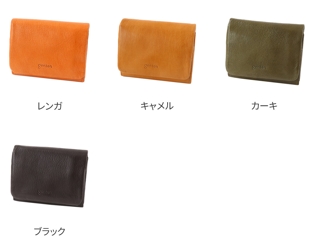 genten ゲンテン GOAT BASIC ゴートベーシック 小銭入れ付き二つ折り