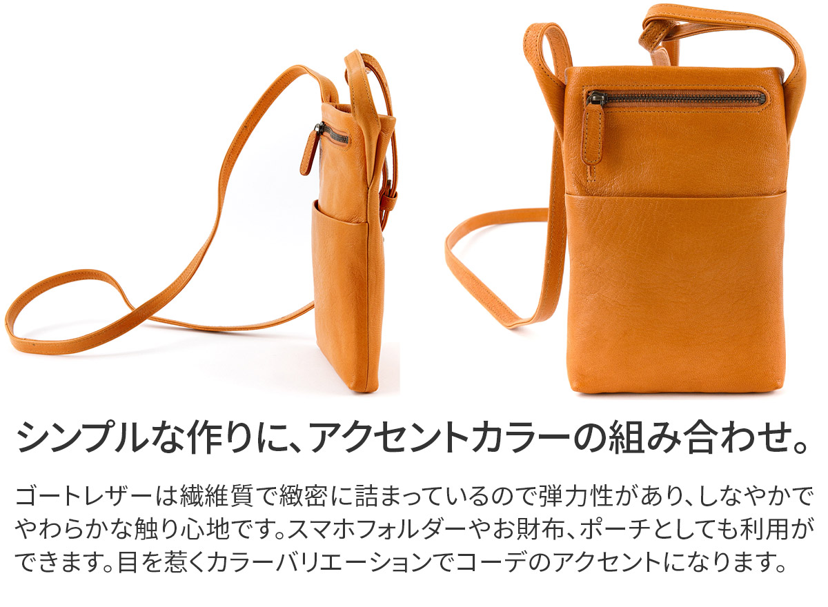 genten（ゲンテン） GOAT BASIC ゴートベーシック ミニ ショルダー
