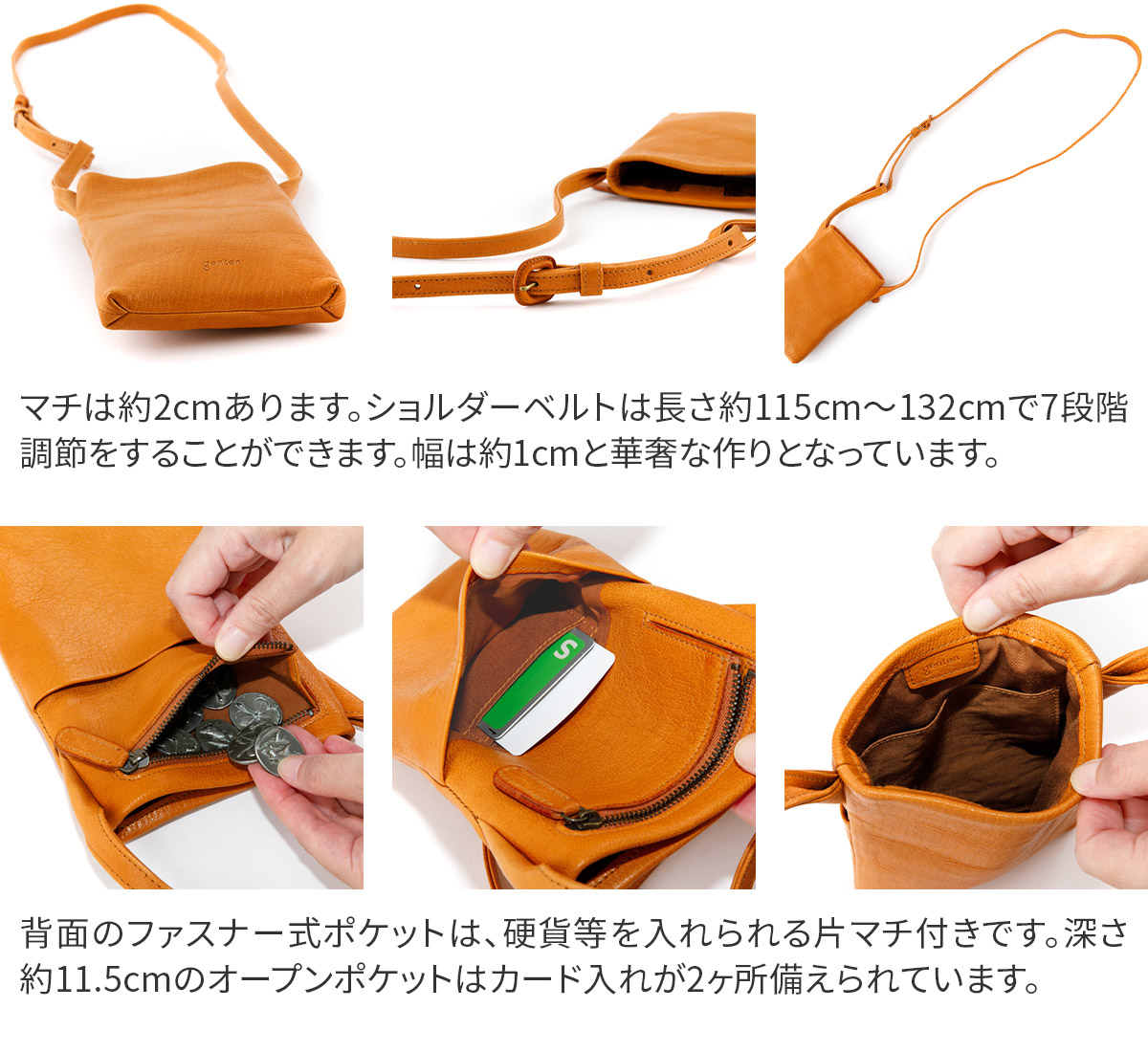 genten（ゲンテン） GOAT BASIC ゴートベーシック ミニ ショルダー