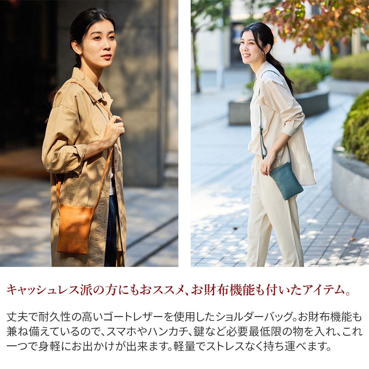 genten（ゲンテン） GOAT BASIC ゴートベーシック ミニ ショルダー