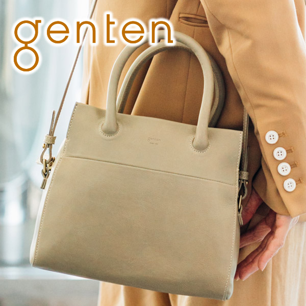 genten（ゲンテン） Forbire フォルビーレ 2WAY ショルダーバッグ