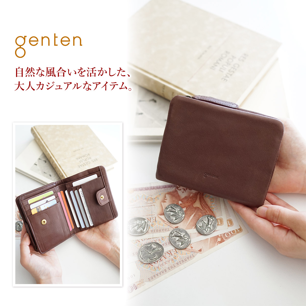 genten（ゲンテン） 【ケアセット＋安心の3年保証付】 G soft2 Gソフト