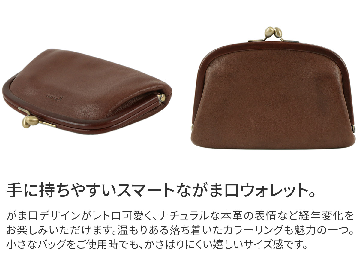 genten（ゲンテン） 3年保証＋ケアセット付 G soft2 Gソフト2 がま口