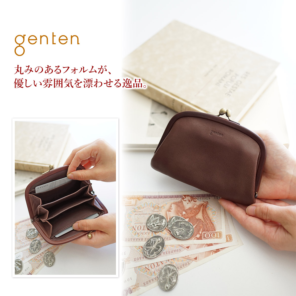 genten ゲンテン G soft2 Gソフト2 がま口財布 43283｜sentire-one｜08