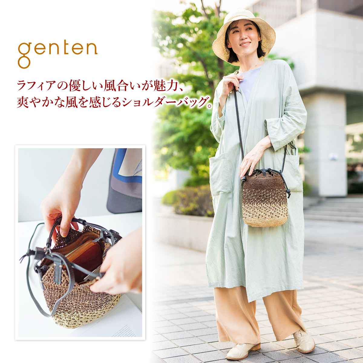 genten（ゲンテン） Gemma ジェンマ ポシェット 43291 : こだわりの