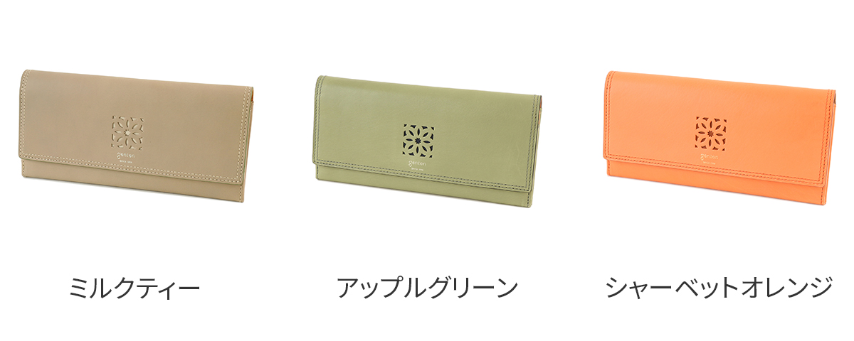 genten ゲンテン Pico CutWork ピコカットワーク 小銭入れ付き長財布 