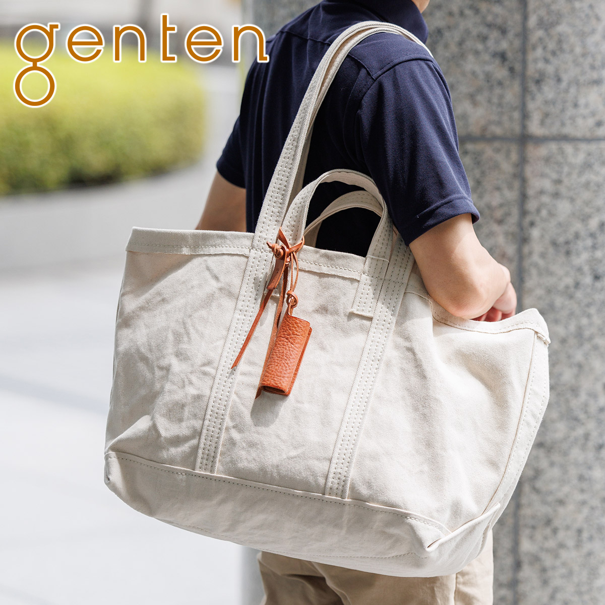genten ゲンテン セルビッジトート トートバッグ（L） 43370 