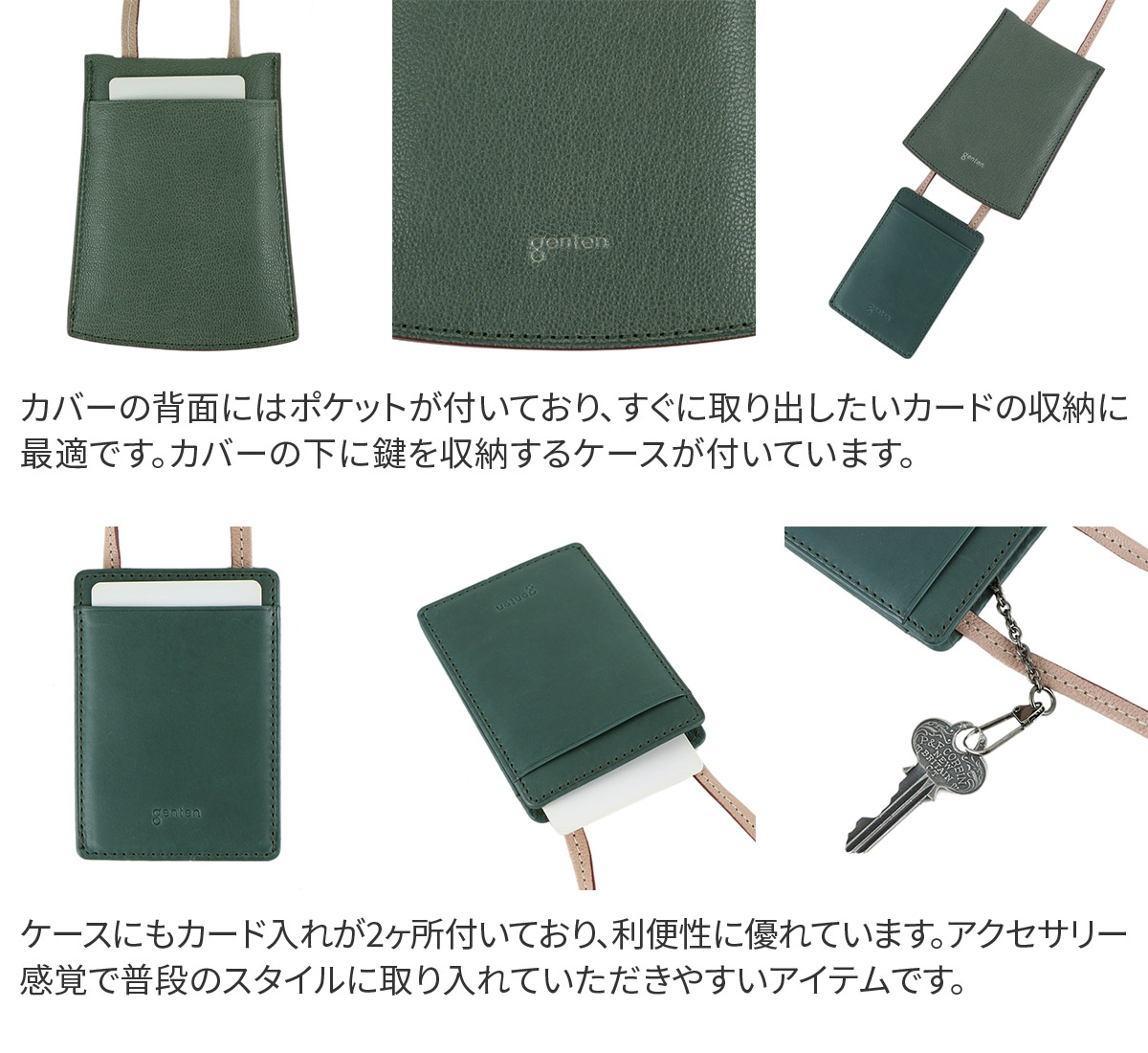 楽天市場】【選べるかわいいノベルティ付】 genten ゲンテン