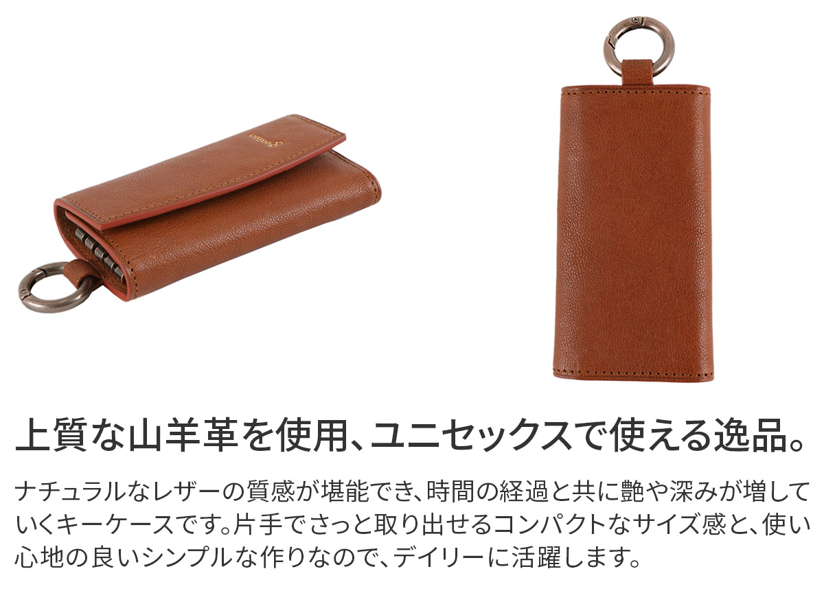 genten（ゲンテン） Nodo ノード キーケース 43433 : こだわりの