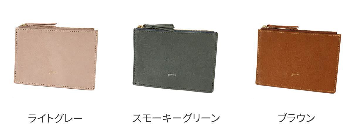 genten ノードポーチ genten 【選べるノベルティ付】 ゲンテン Nodo ノード ポーチ
