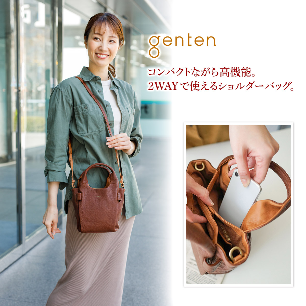 genten ゲンテン cuscino クッシーノ 2WAY ショルダーバッグ 43461 :GE