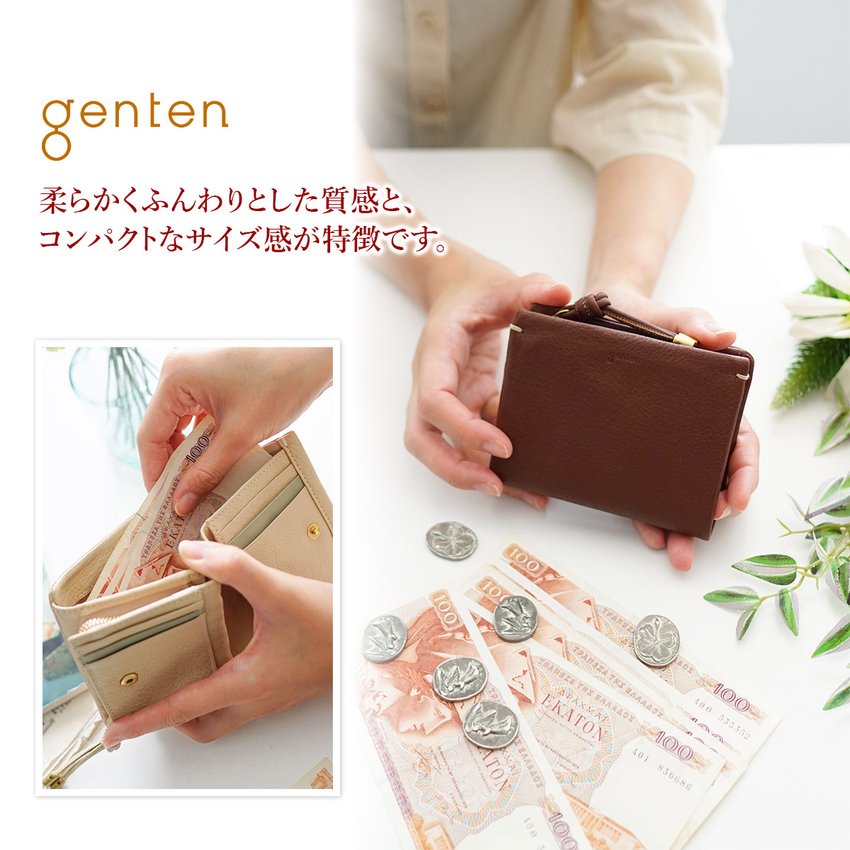 genten ゲンテン / クッシーノ 小銭入れ付き二つ折り財布 genten（ゲンテン） cuscino クッシーノ 小銭入れ付き二つ折り財布