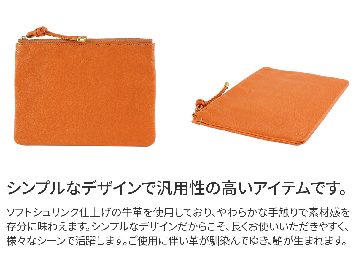 genten（ゲンテン） cuscino クッシーノ フラットポーチ 43473 