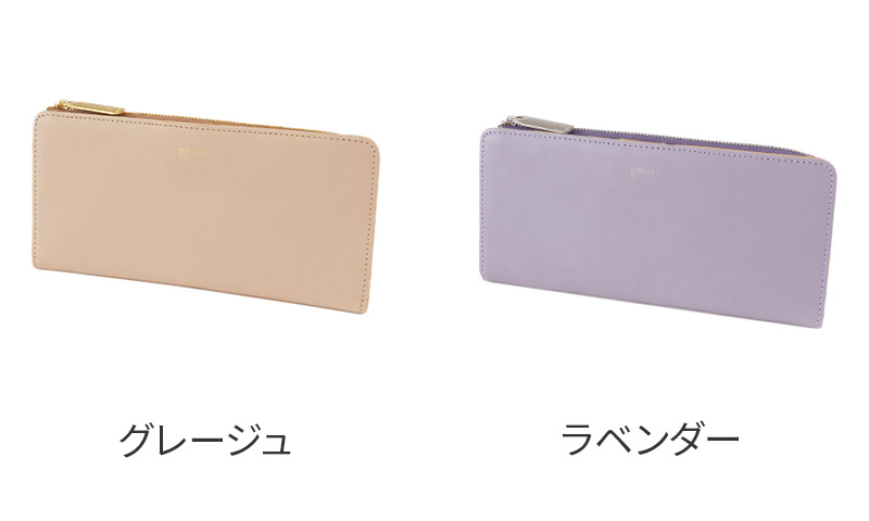 genten（ゲンテン） spina スピーナ 小銭入れ付き長財布 43520 