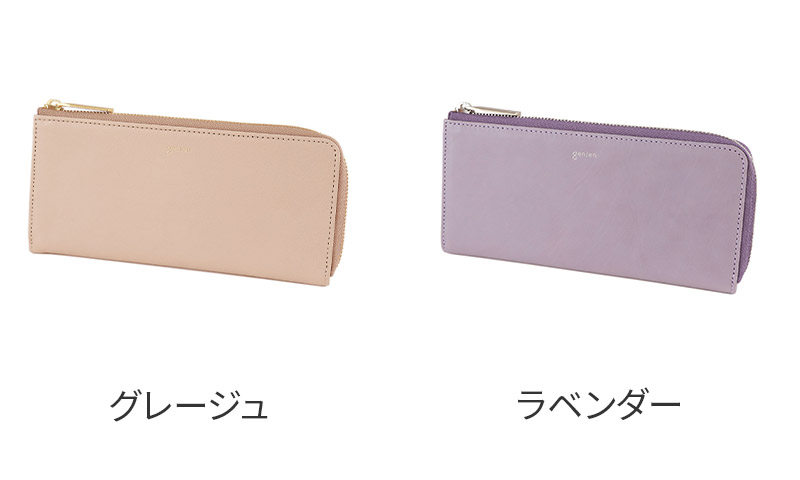 genten ゲンテン spina スピーナ 小銭入れ付き長財布（L字ファスナー式 