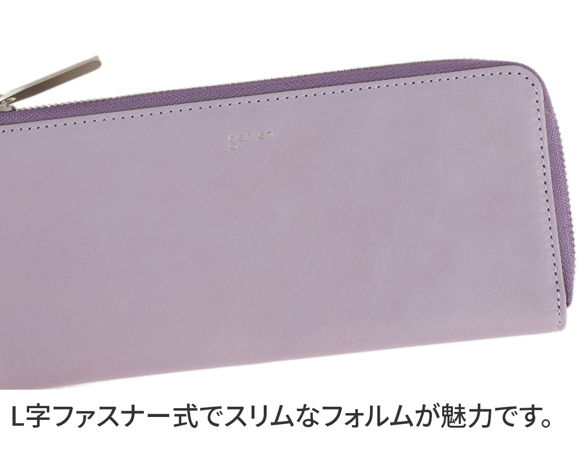 genten ゲンテン spina スピーナ 小銭入れ付き長財布（L字ファスナー式 
