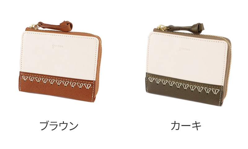 genten 【選べるノベルティ付】 ゲンテン foresta フォレスタ