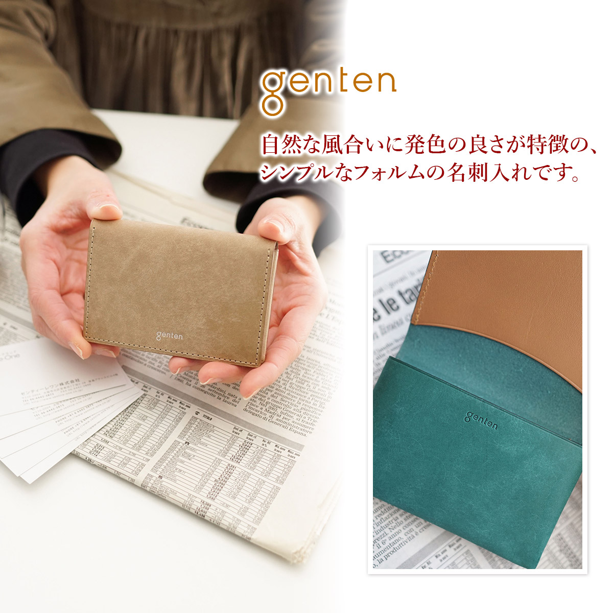 genten ゲンテン Minerale ミネラーレ 名刺入れ 43562 : ge-43562