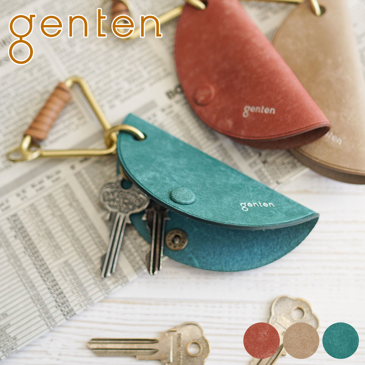 genten（ゲンテン） Minerale ミネラーレ キーホルダー 43564