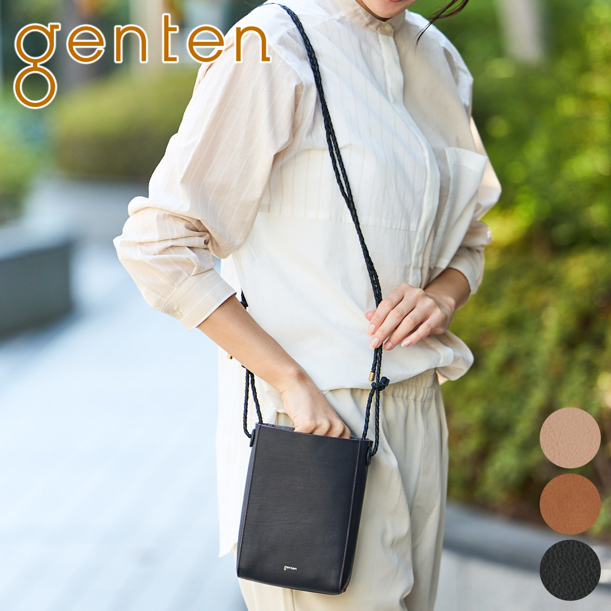 gentenの通販・価格比較 - 価格.com