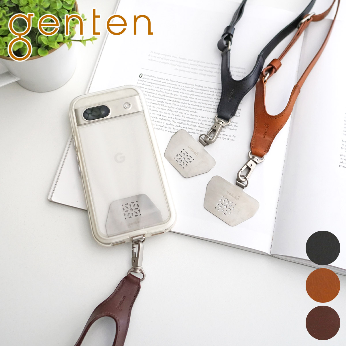 genten 【最大p25％ 3年保証付】 ゲンテン スマートフォン