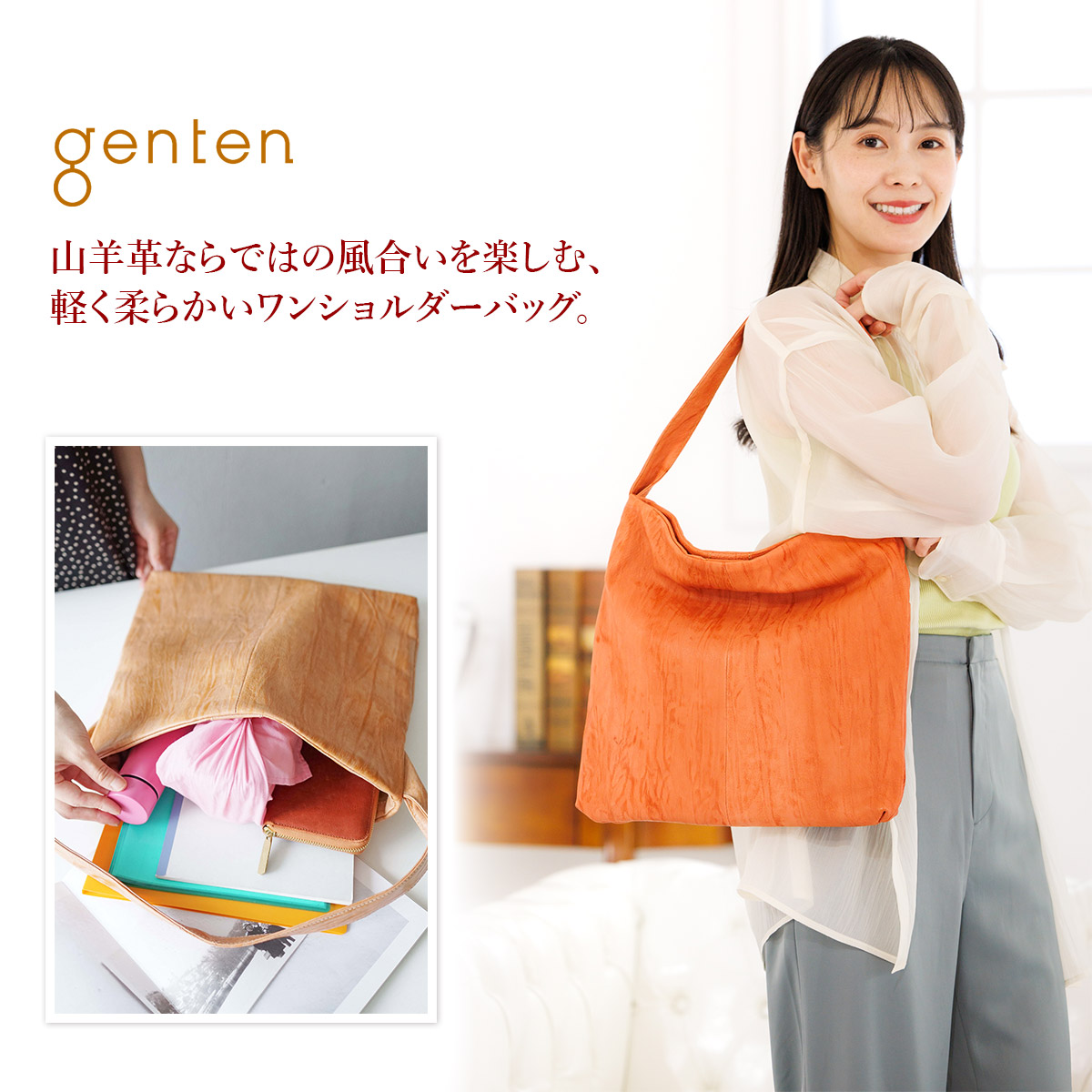 楽天市場】☆ genten ゲンテン バッグtoile cutwork（トワル