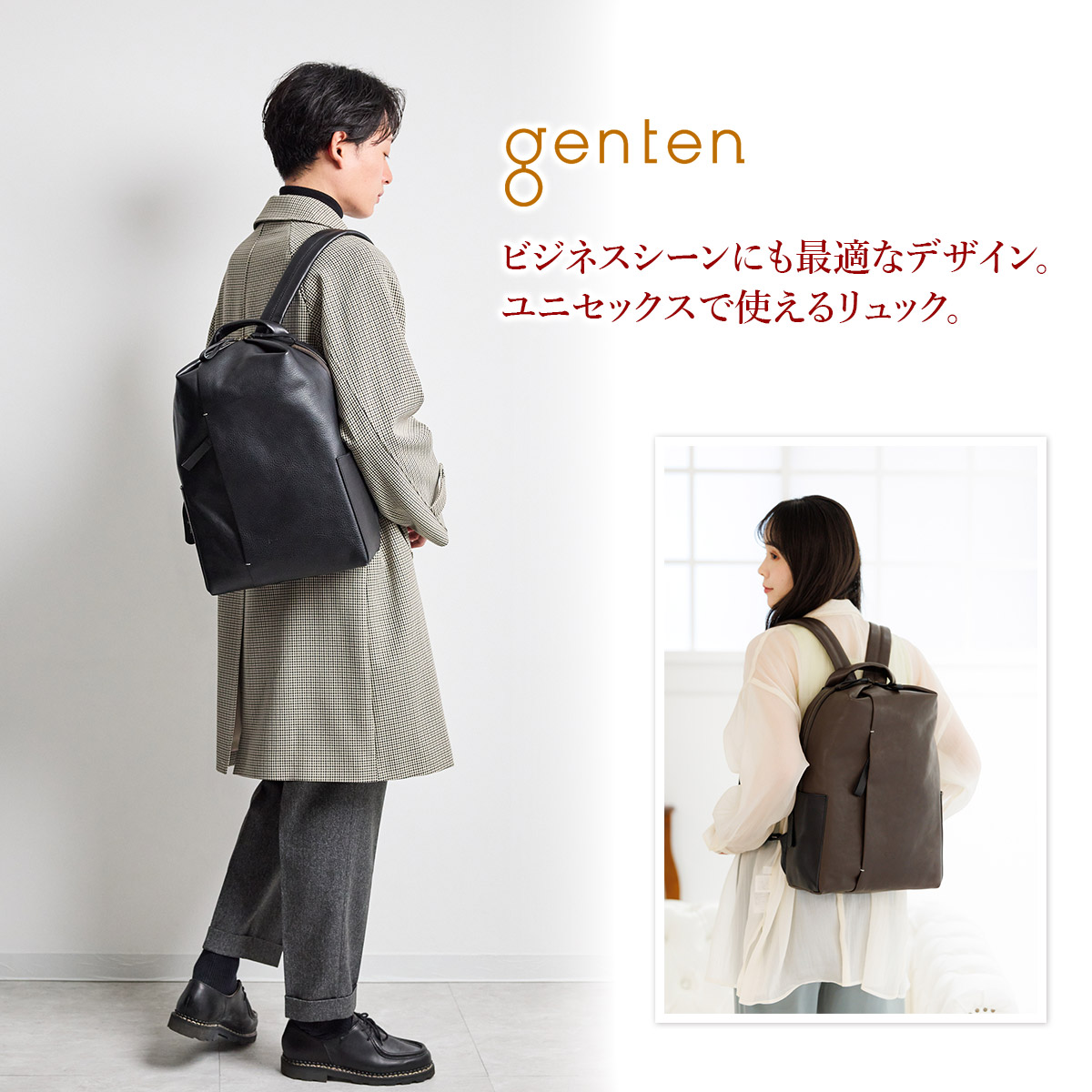 genten ゲンテン Libela2 リベラ2 リュック 43685