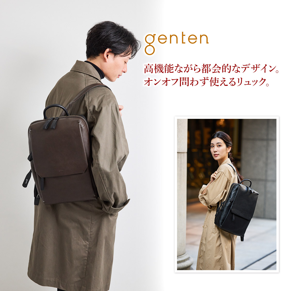 genten ゲンテン Libela2 リベラ2 リュック 43686 : ge-43686