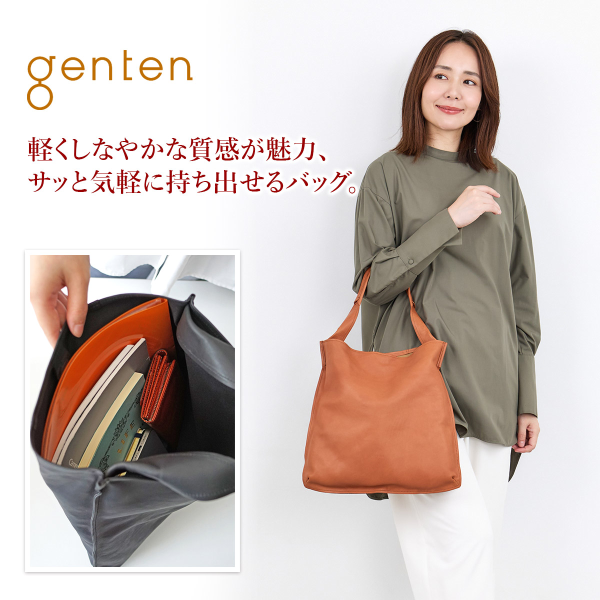 genten（ゲンテン） 3年保証付 サスティナブル巾着 手さげバッグ 43729
