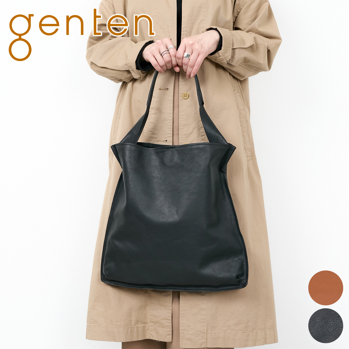 genten 【選べるノベルティ付】 ゲンテン サスティナブル巾着