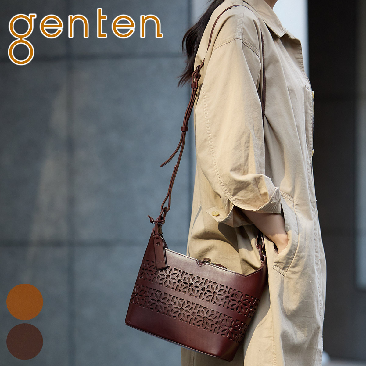 genten ゲンテン ボールドカットワーク ショルダーバッグ 43738 : ge