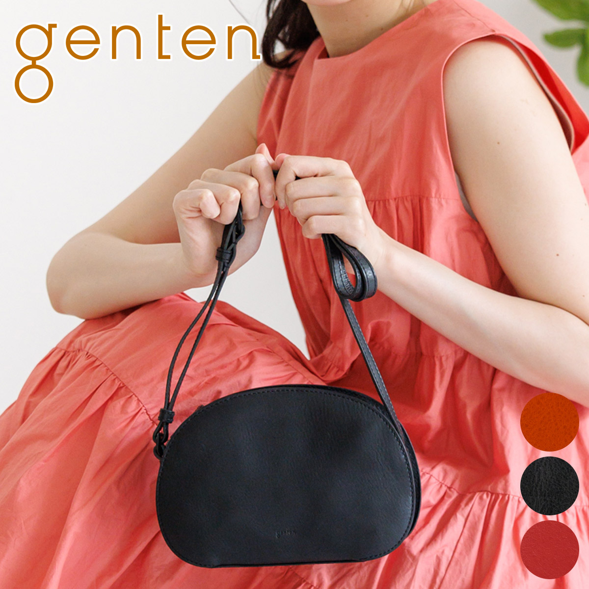 genten ゲンテン Minerva chicco ミネルヴァキッコ ショルダーバッグ