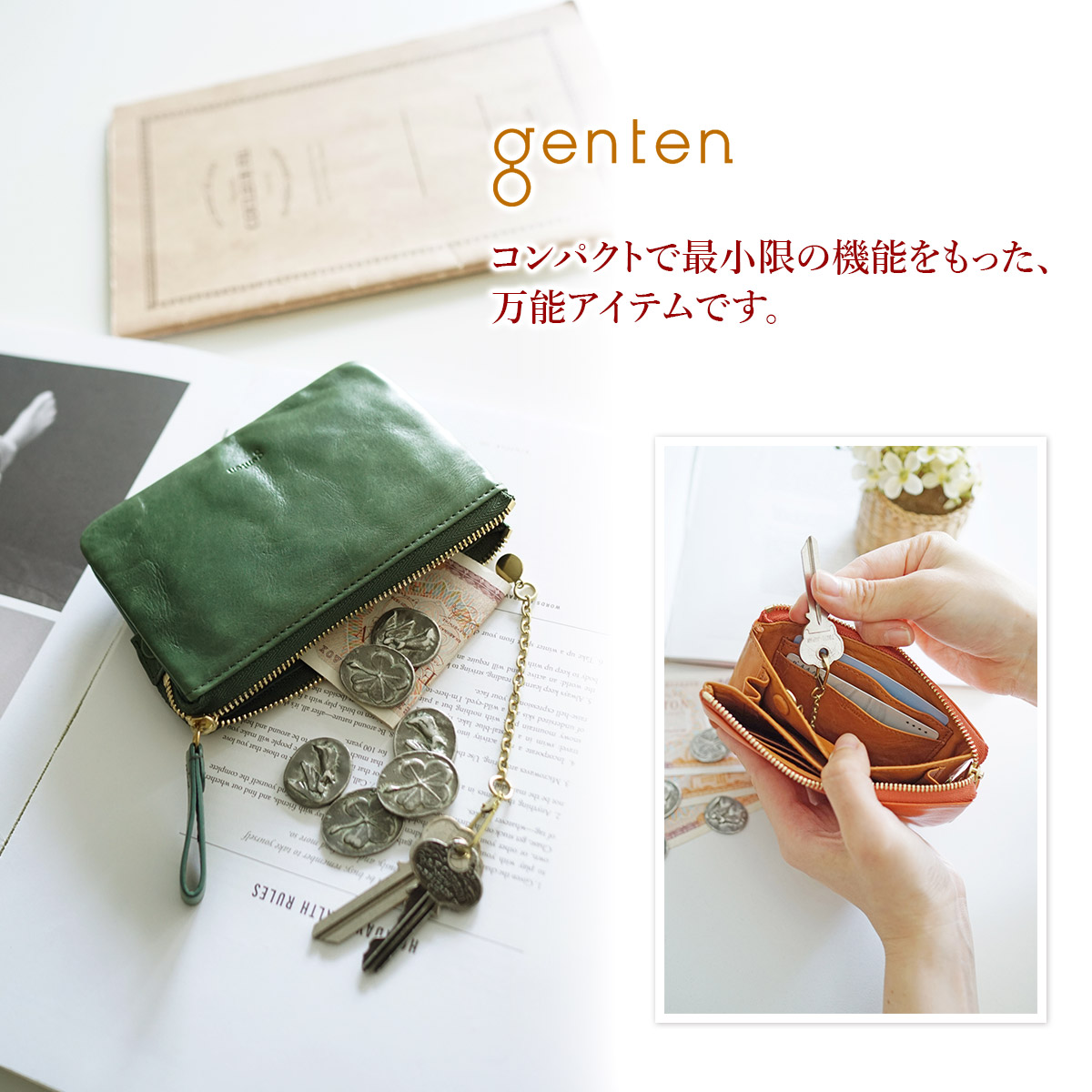 genten ゲンテン Mattina4 マッティーナ4 フラグメントケース