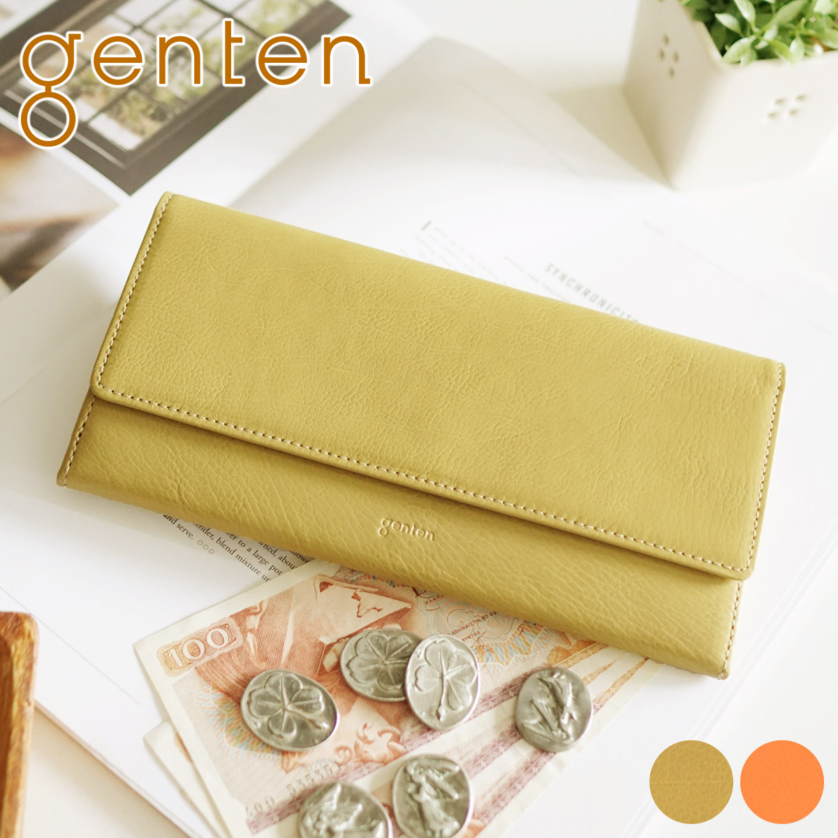 genten ゲンテン Danza ダンサ 小銭入れ付き長財布 43870 :GE 43870:こだわりのブランド Sentire One