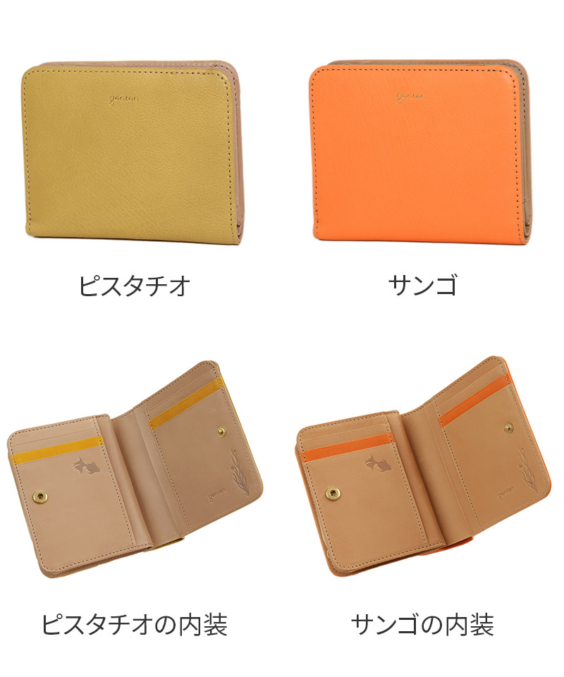 genten 【最大p23％選べるノベルティ付】 ゲンテン Danza ダンサ