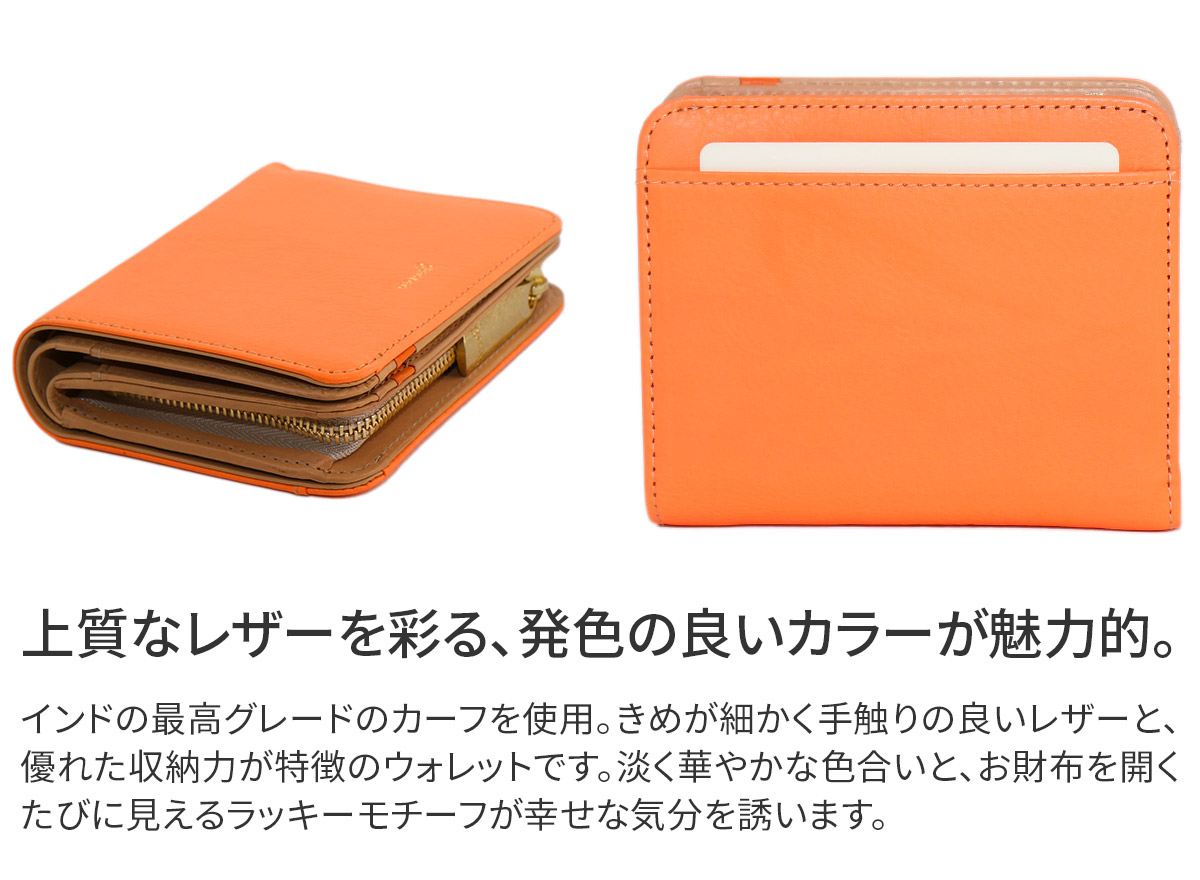 特価品セ 【最大p23％選べるノベルティ付】 genten ゲンテン ダンサ Danza 小物
