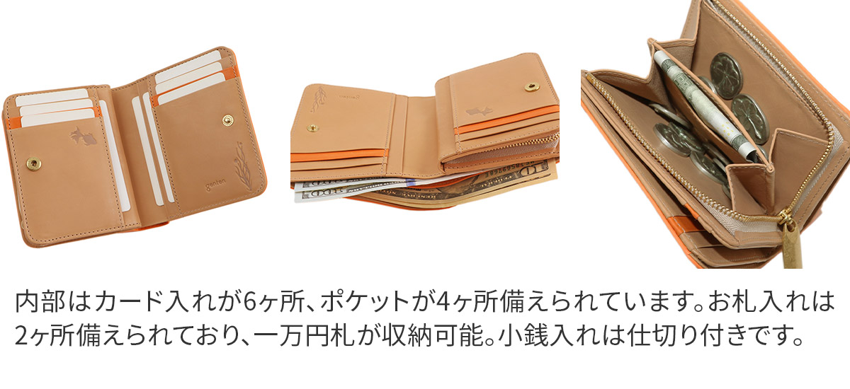 genten 【最大p23％選べるノベルティ付】 ゲンテン Danza ダンサ