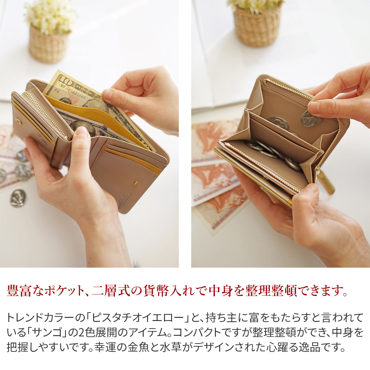 割引発見 genten 【選べるノベルティ付】 ゲンテン Danza ダンサ 小銭入れ 小物