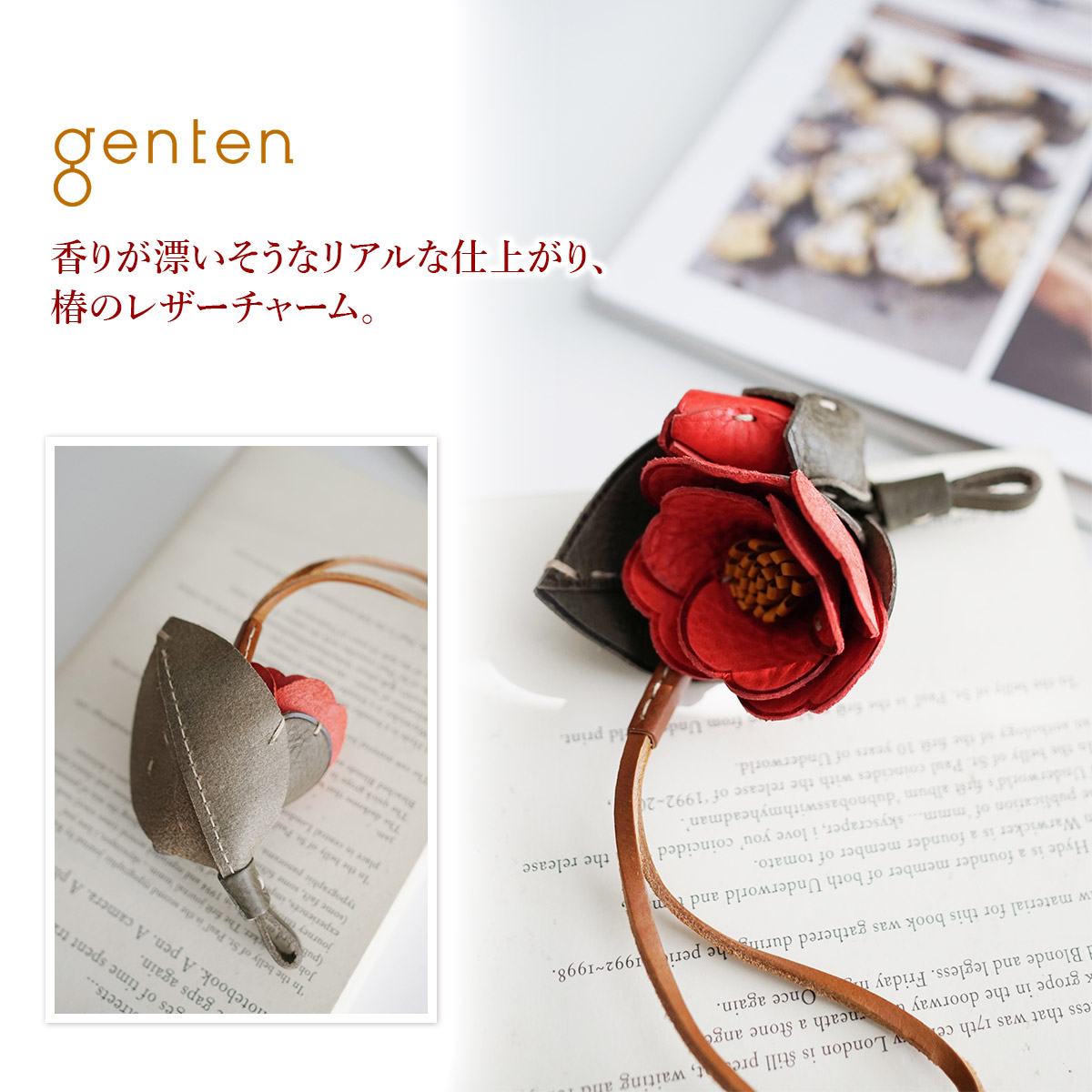 genten 【選べるノベルティ付】 ゲンテン エヴァーチャーム