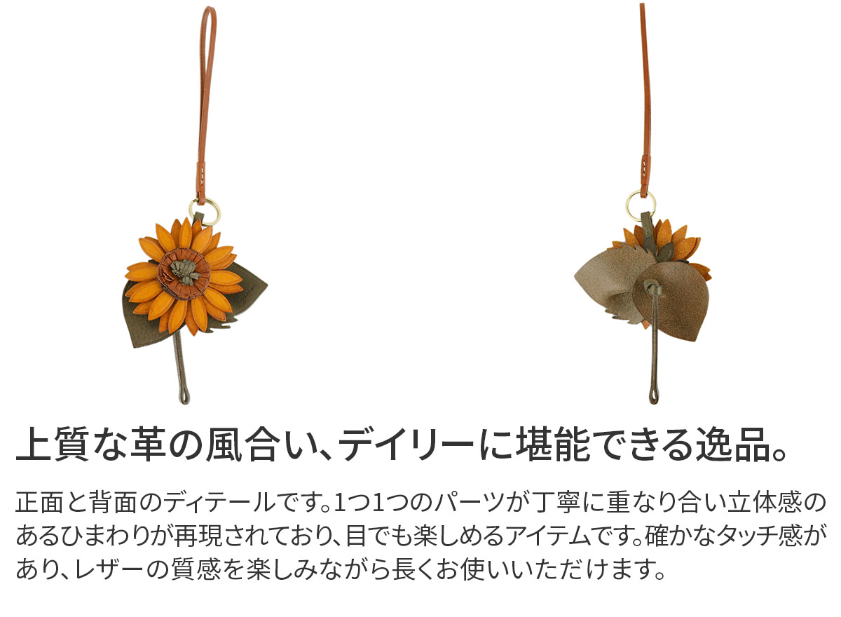 エヴァーチャーム ゴッホのひまわり｜商品一覧 | 革財布、バッグ