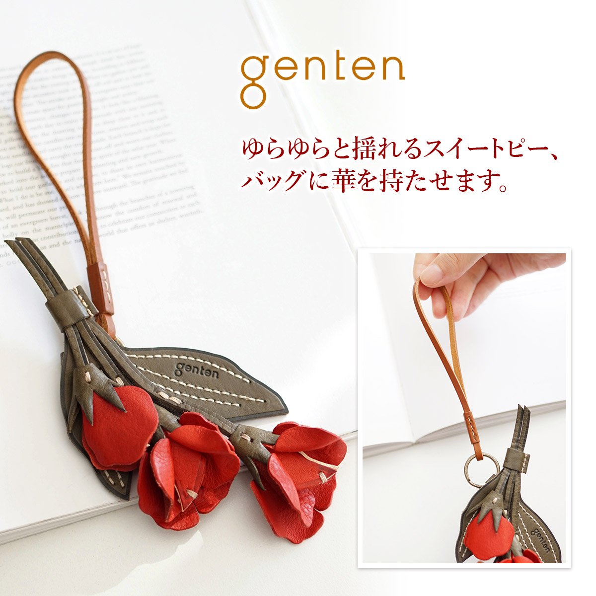genten ゲンテン ☆未使用☆ エヴァーチャーム スイートピー 本革 genten（ゲンテン） 3年保証＋ケアセット付 エヴァーチャーム