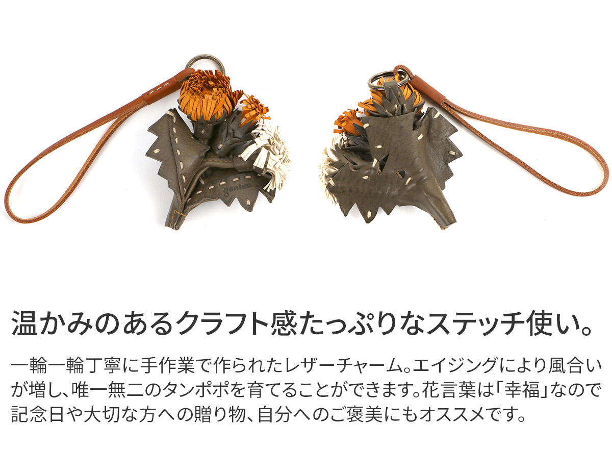 genten（ゲンテン） 3年保証＋ケアセット付 エヴァーチャーム タンポポ