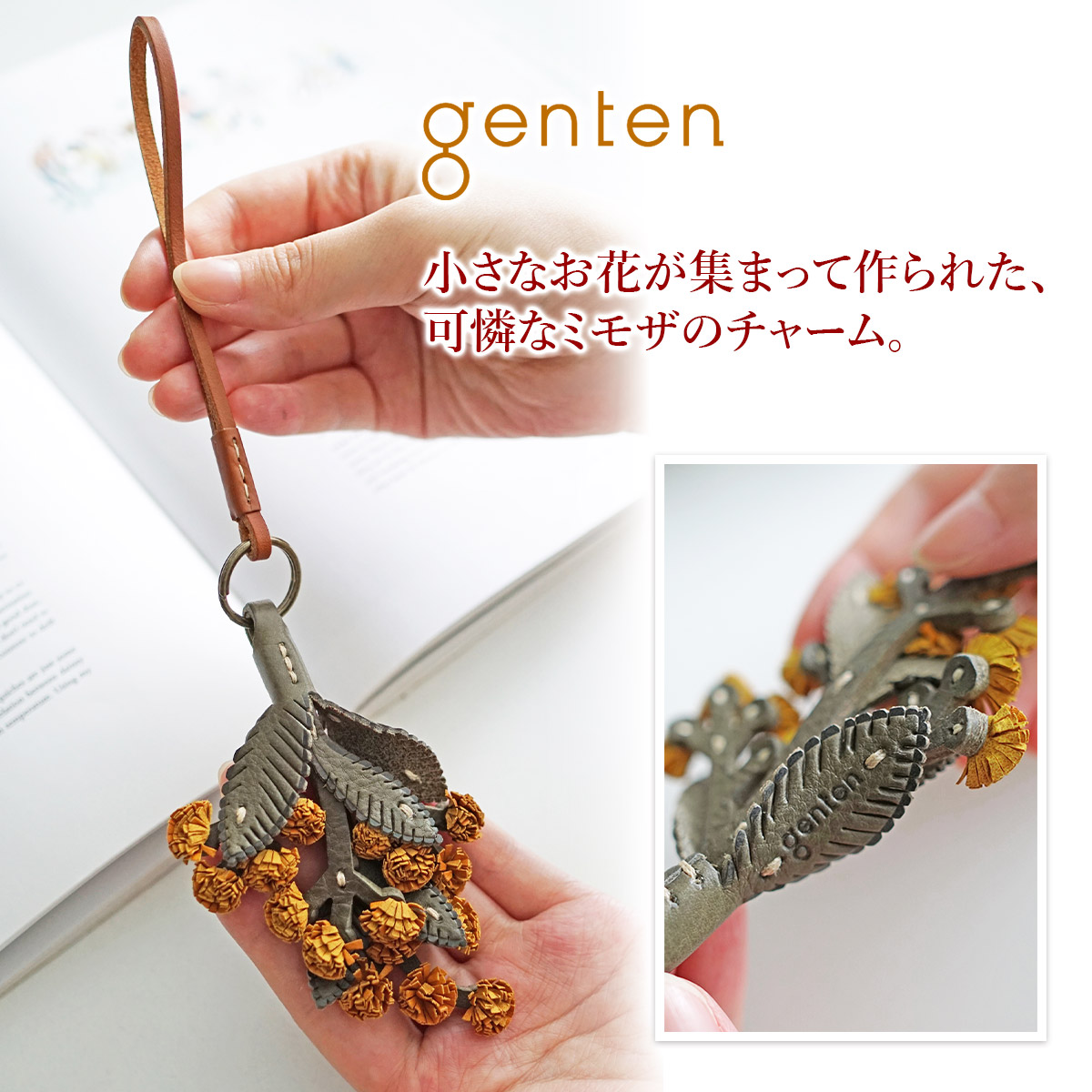 【新品未使用】 genten ゲンテン ミモザ エヴァーチャーム genten（ゲンテン） 【ケアセット＋安心の3年保証付】 エヴァー